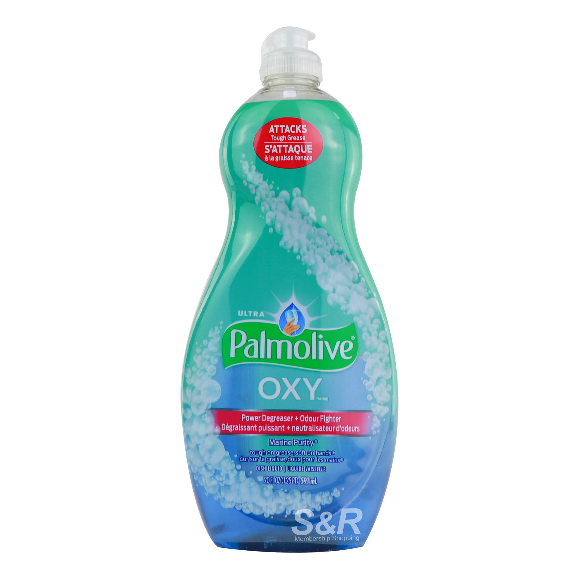 Palmolive Ultra Oxy Power Degreaser Marine Purity Dish Liquid 591mL